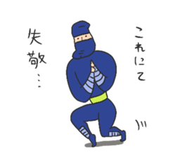 Dressed wearing salaryman Sato sticker #3504242