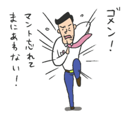 Dressed wearing salaryman Sato sticker #3504245