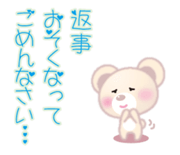 In Love "fluffy polar bear (bear)" sticker #3504342