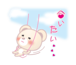 In Love "fluffy polar bear (bear)" sticker #3504344