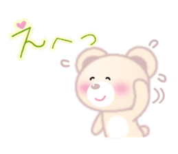 In Love "fluffy polar bear (bear)" sticker #3504347