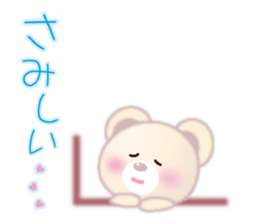 In Love "fluffy polar bear (bear)" sticker #3504349