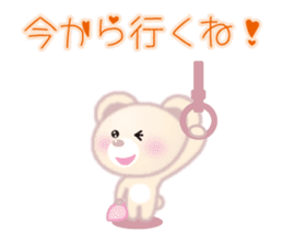 In Love "fluffy polar bear (bear)" sticker #3504355