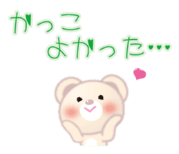 In Love "fluffy polar bear (bear)" sticker #3504360