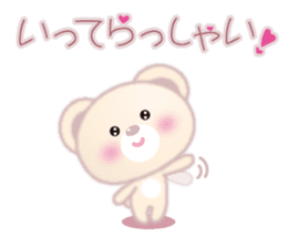 In Love "fluffy polar bear (bear)" sticker #3504366
