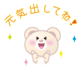 In Love "fluffy polar bear (bear)" sticker #3504369