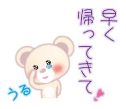 In Love "fluffy polar bear (bear)" sticker #3504370