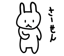 Graffiti white rabbit sticker #3504624