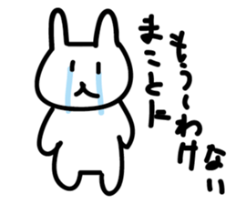 Graffiti white rabbit sticker #3504625