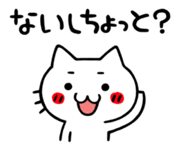 Cat of Kagoshima valve sticker #3504660