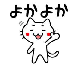 Cat of Kagoshima valve sticker #3504661