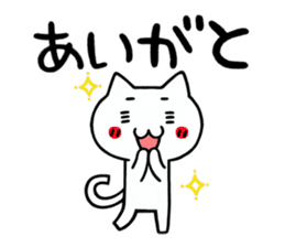 Cat of Kagoshima valve sticker #3504663