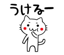 Cat of Kagoshima valve sticker #3504665