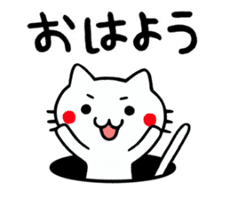 Cat of Kagoshima valve sticker #3504666