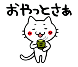 Cat of Kagoshima valve sticker #3504669
