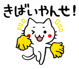 Cat of Kagoshima valve sticker #3504671