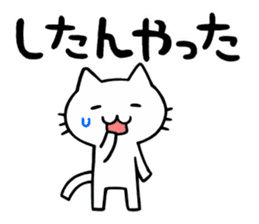 Cat of Kagoshima valve sticker #3504674