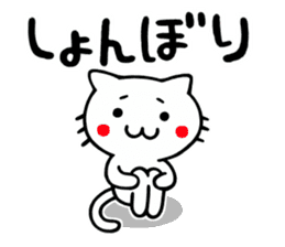 Cat of Kagoshima valve sticker #3504676