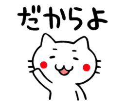 Cat of Kagoshima valve sticker #3504678