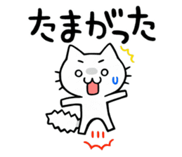 Cat of Kagoshima valve sticker #3504679