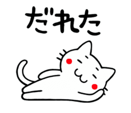 Cat of Kagoshima valve sticker #3504680