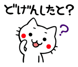 Cat of Kagoshima valve sticker #3504681