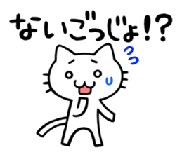 Cat of Kagoshima valve sticker #3504683