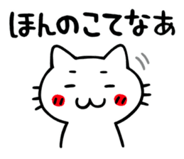Cat of Kagoshima valve sticker #3504686