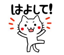 Cat of Kagoshima valve sticker #3504687