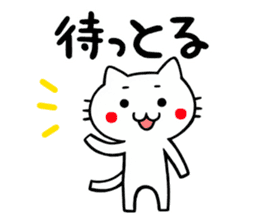 Cat of Kagoshima valve sticker #3504690