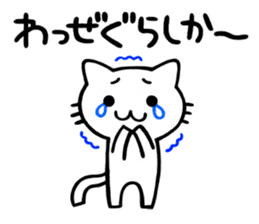 Cat of Kagoshima valve sticker #3504691