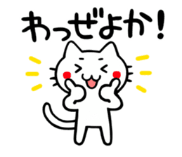 Cat of Kagoshima valve sticker #3504692