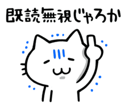 Cat of Kagoshima valve sticker #3504693