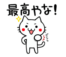 Cat of Kagoshima valve sticker #3504695