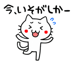 Cat of Kagoshima valve sticker #3504696