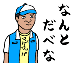 Akita is nice sticker #3504743