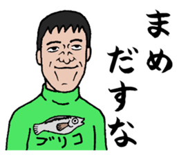 Akita is nice sticker #3504744