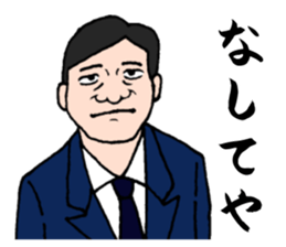 Akita is nice sticker #3504745