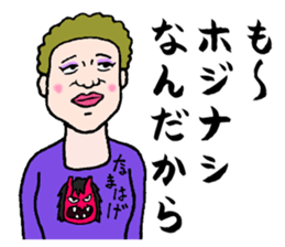 Akita is nice sticker #3504750