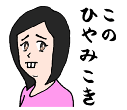 Akita is nice sticker #3504751