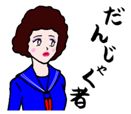 Akita is nice sticker #3504752