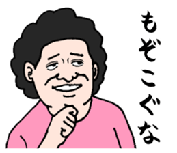 Akita is nice sticker #3504754