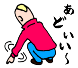 Akita is nice sticker #3504756