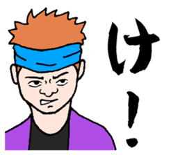 Akita is nice sticker #3504764