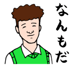 Akita is nice sticker #3504766