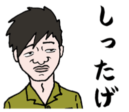 Akita is nice sticker #3504767