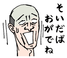 Akita is nice sticker #3504774