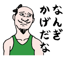 Akita is nice sticker #3504775