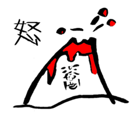 Anywhere Hiroshi sticker #3504858