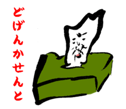 Anywhere Hiroshi sticker #3504860